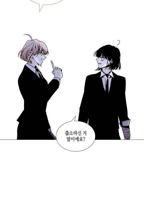 트럼프 시즌3 36화 부정 05 7