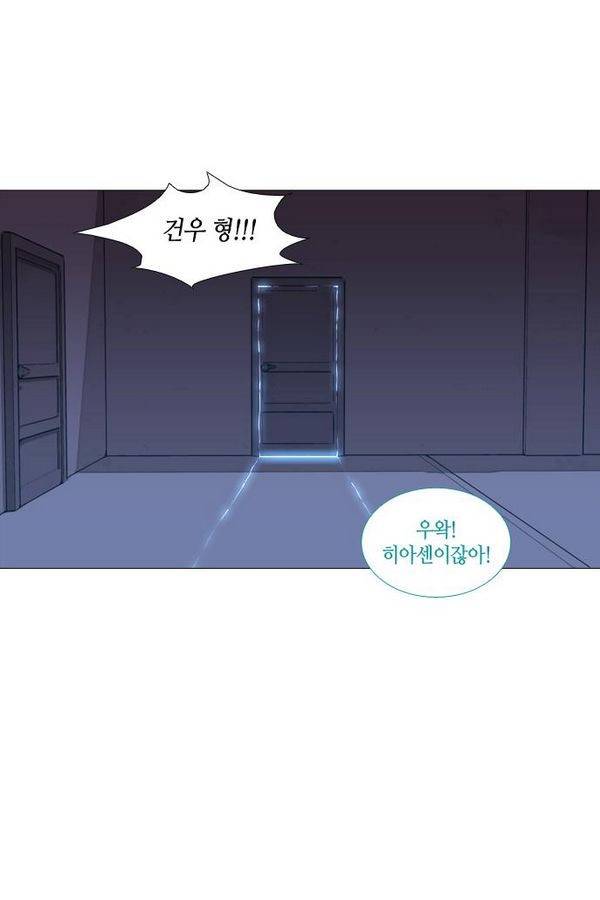 트럼프 시즌3 36화 부정 05 9