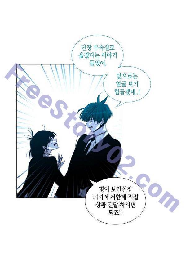 트럼프 시즌3 36화 부정 05 11