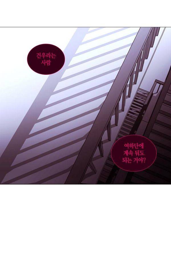 트럼프 시즌3 36화 부정 05 23