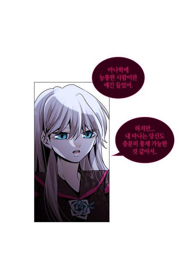 트럼프 시즌3 36화 부정 05 25