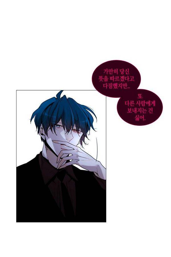 트럼프 시즌3 36화 부정 05 27