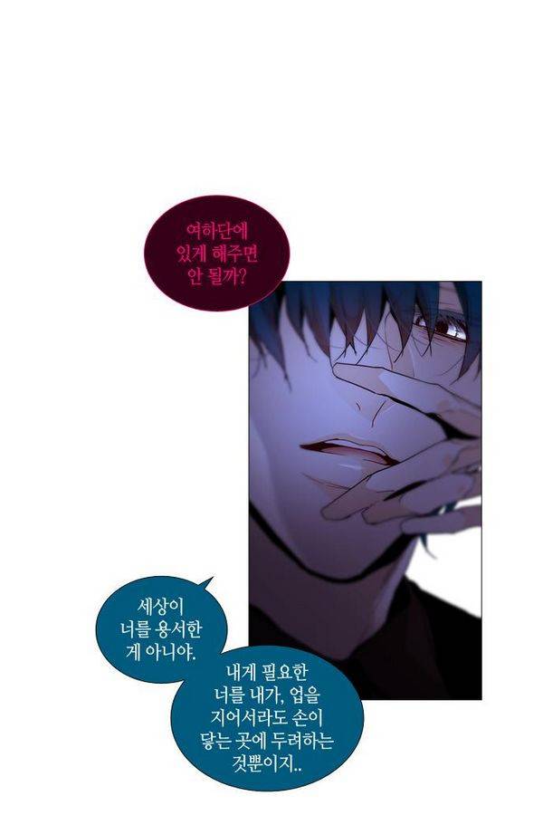트럼프 시즌3 36화 부정 05 28