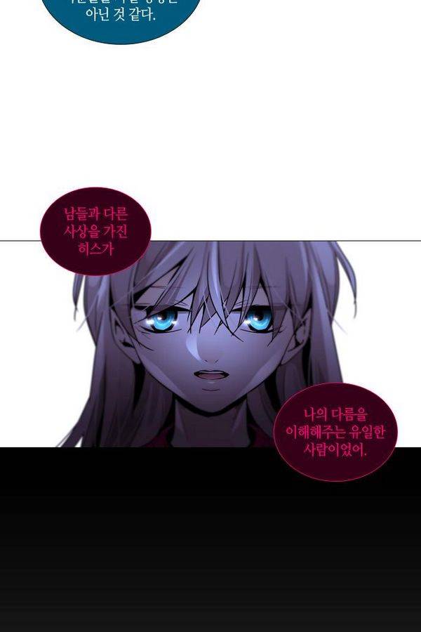 트럼프 시즌3 36화 부정 05 30