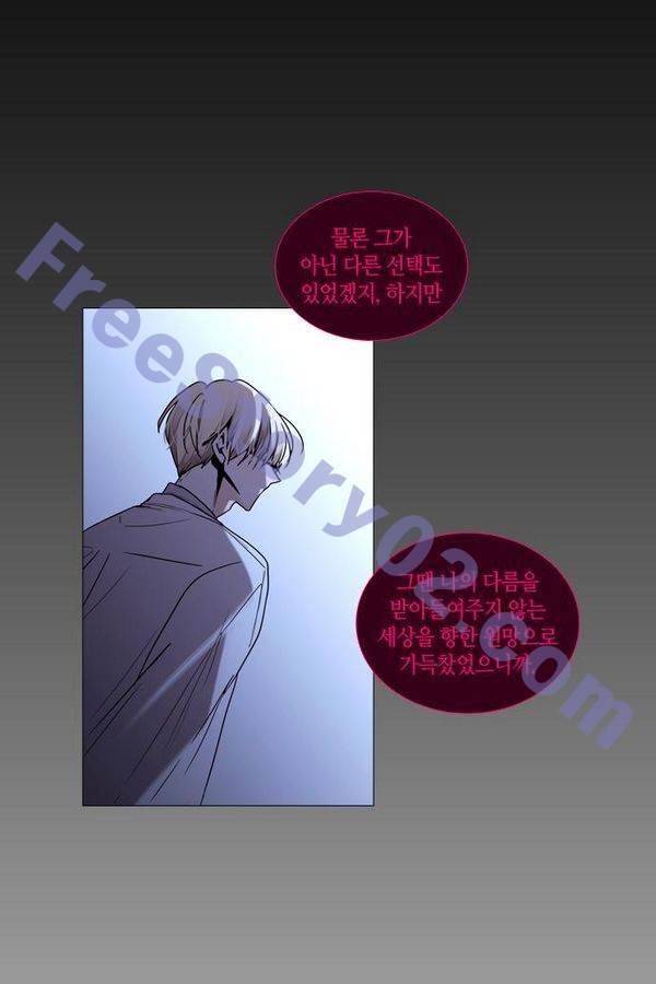 트럼프 시즌3 36화 부정 05 31