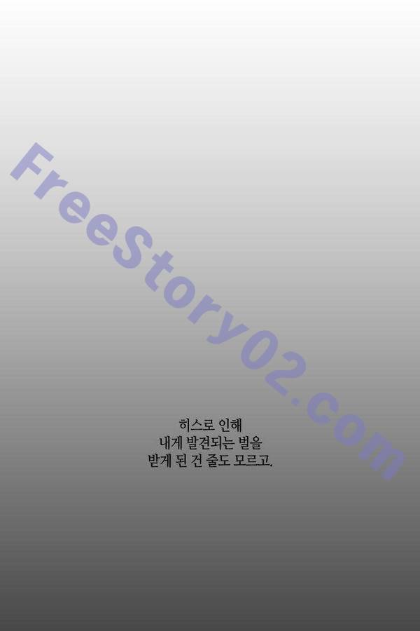 트럼프 시즌3 36화 부정 05 36
