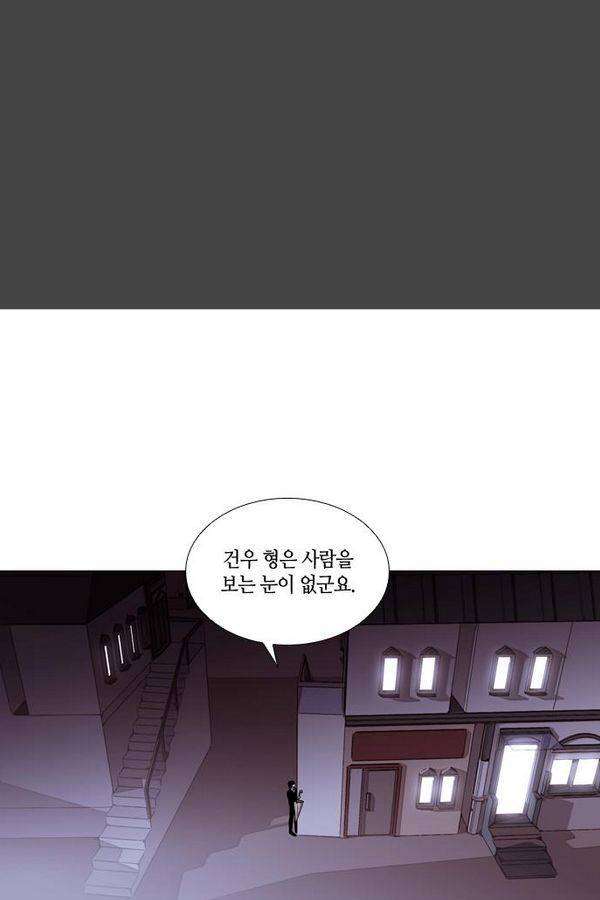 트럼프 시즌3 36화 부정 05 38