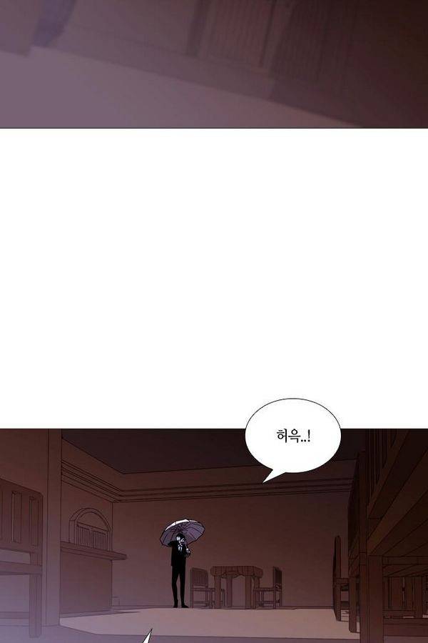 트럼프 시즌3 36화 부정 05 47