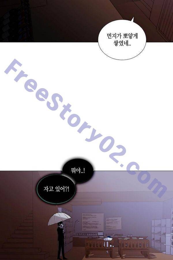 트럼프 시즌3 36화 부정 05 51