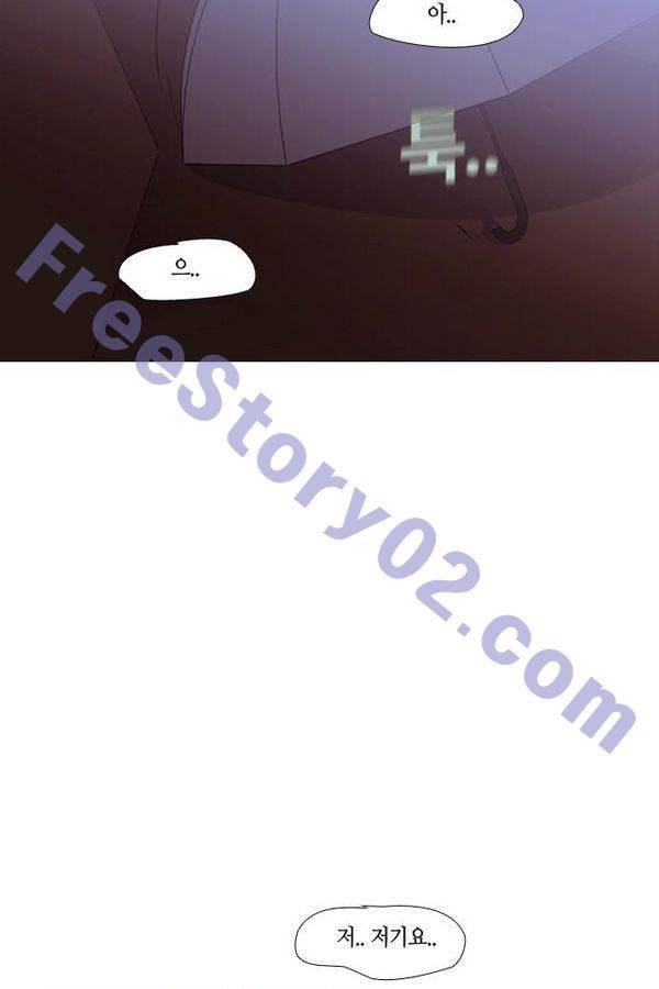 트럼프 시즌3 36화 부정 05 56