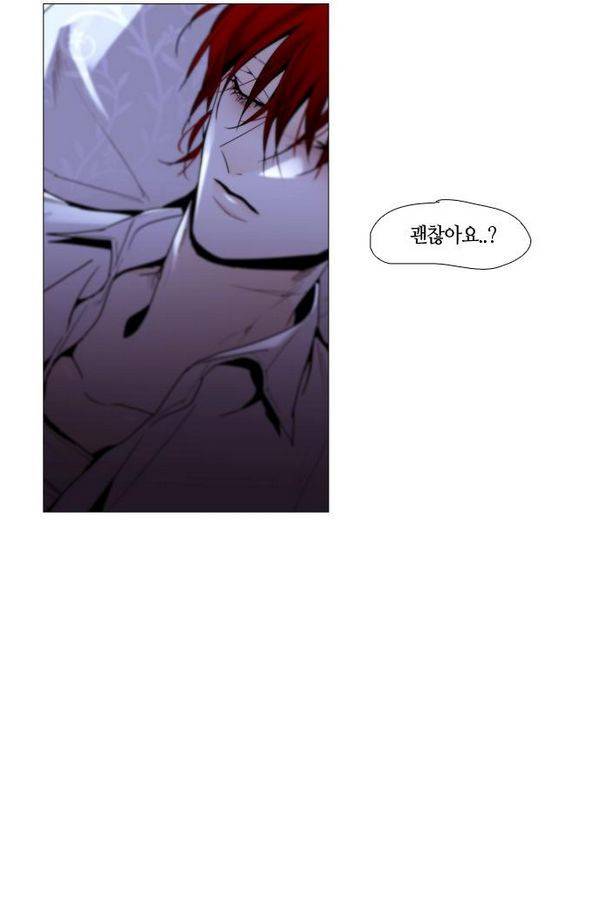트럼프 시즌3 36화 부정 05 57