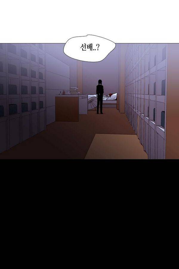 트럼프 시즌3 36화 부정 05 58