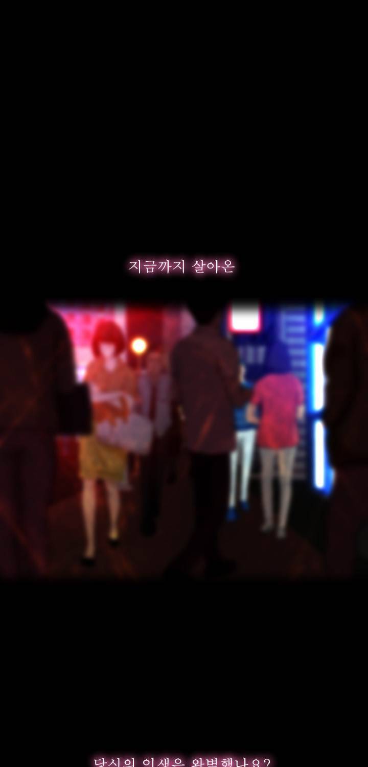 컨트롤제트 1화 1