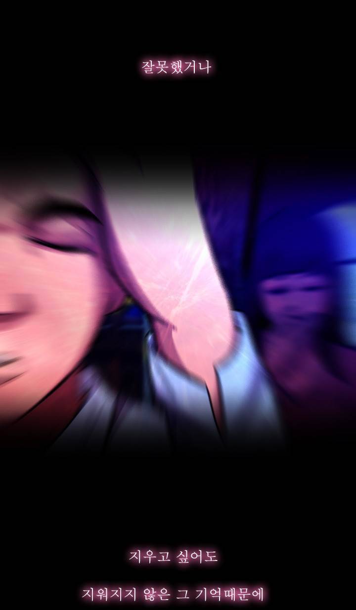 컨트롤제트 1화 5