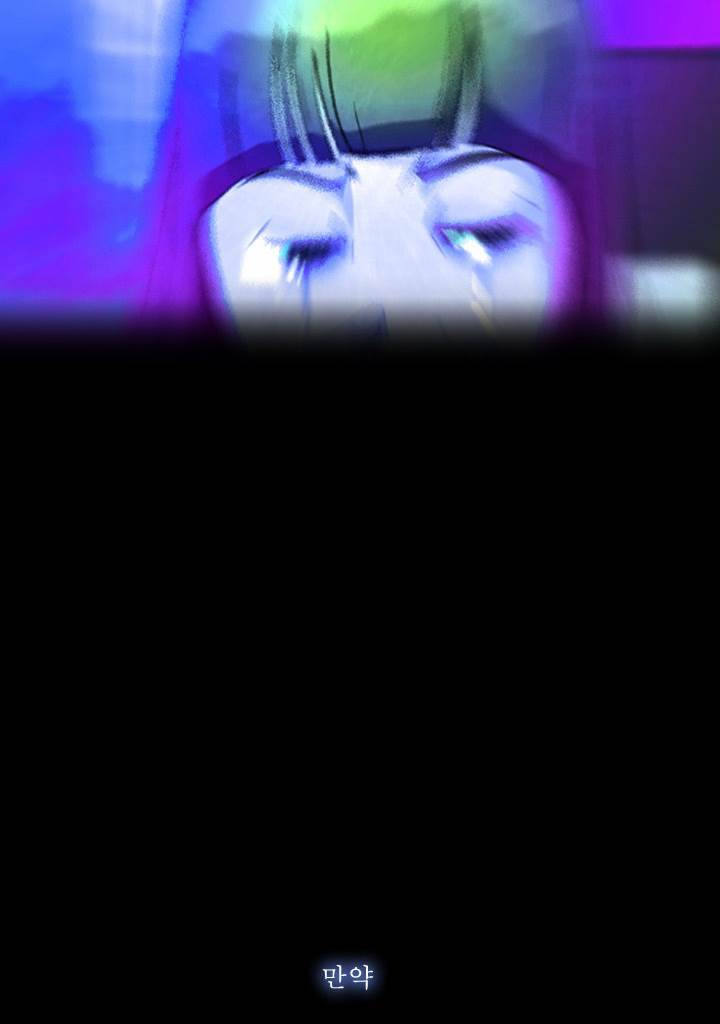 컨트롤제트 1화 7