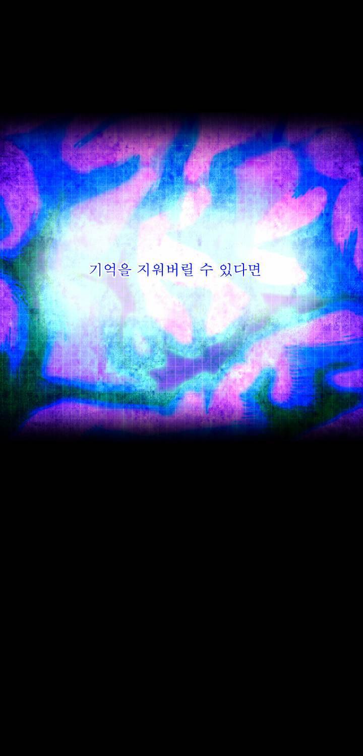 컨트롤제트 1화 10