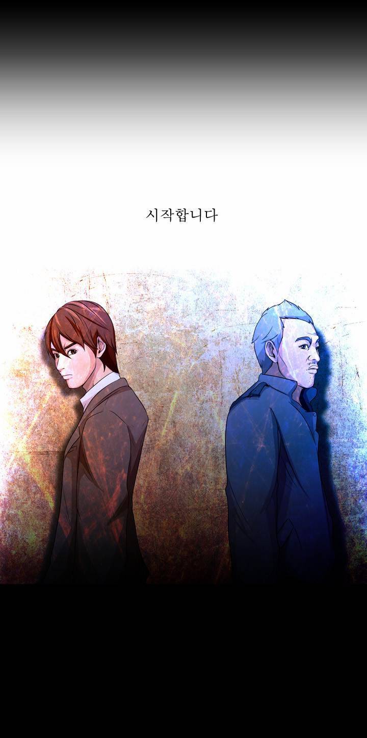 컨트롤제트 1화 15