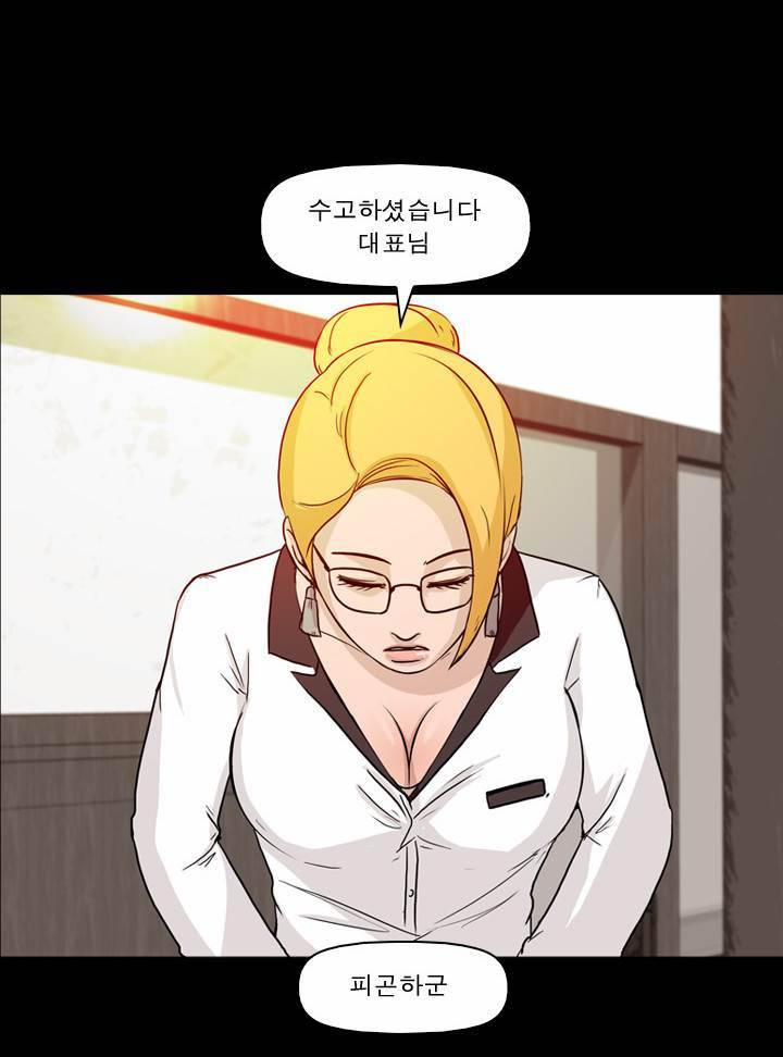 컨트롤제트 1화 20