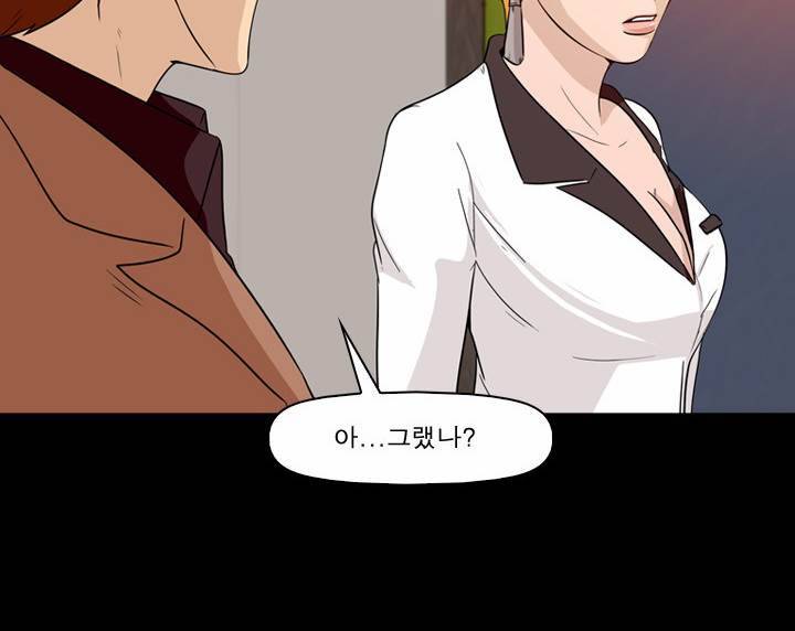 컨트롤제트 1화 24