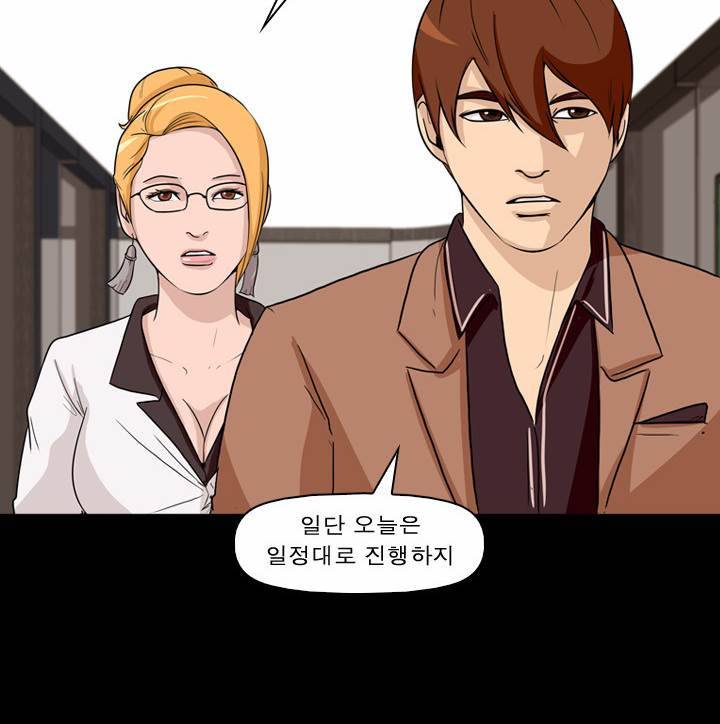 컨트롤제트 1화 26