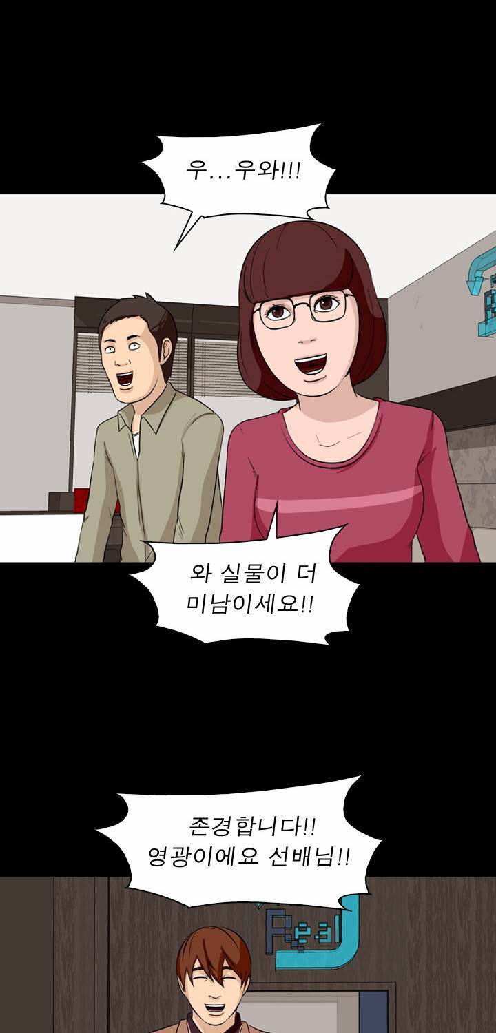컨트롤제트 1화 29
