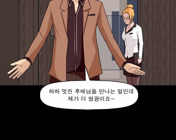 컨트롤제트 1화 30