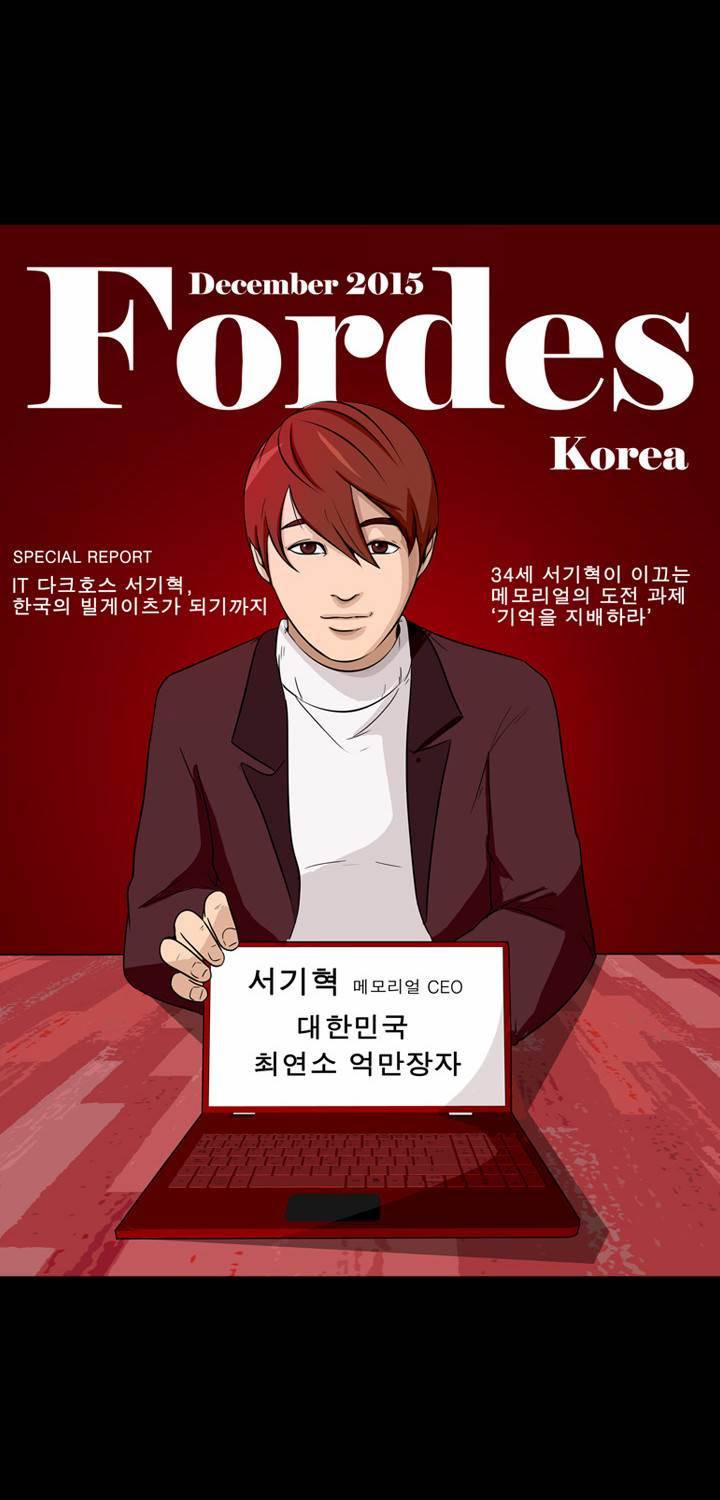 컨트롤제트 1화 33