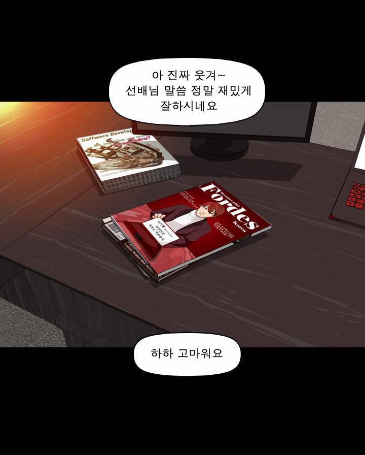 컨트롤제트 1화 34