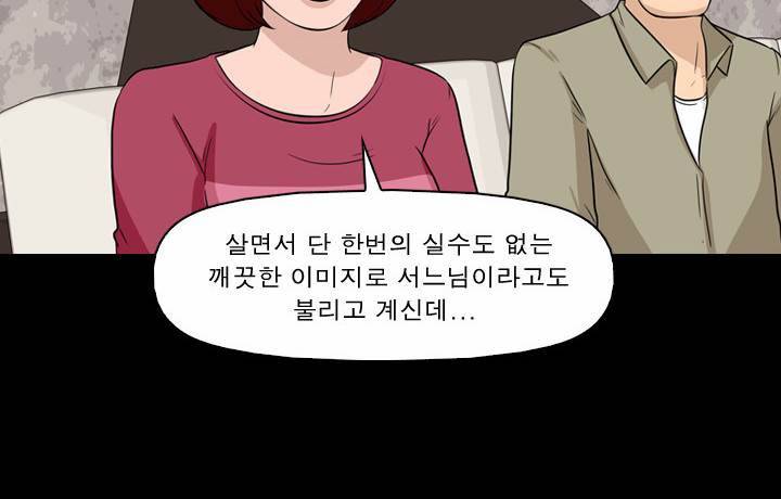 컨트롤제트 1화 36