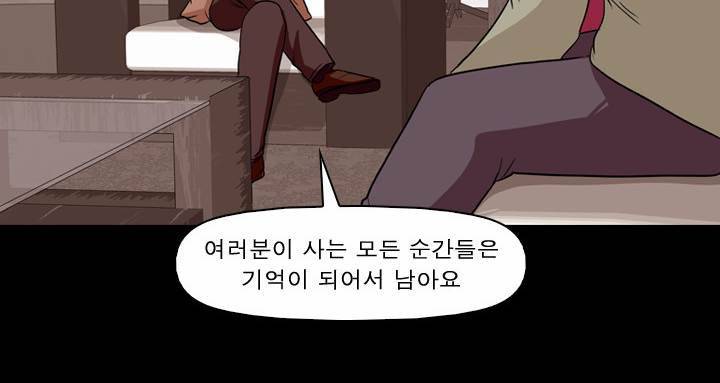 컨트롤제트 1화 38
