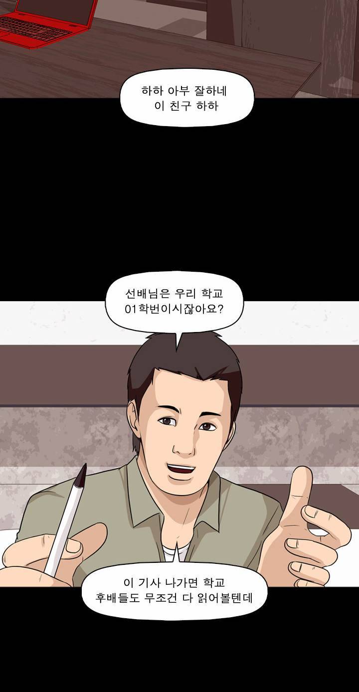 컨트롤제트 1화 41