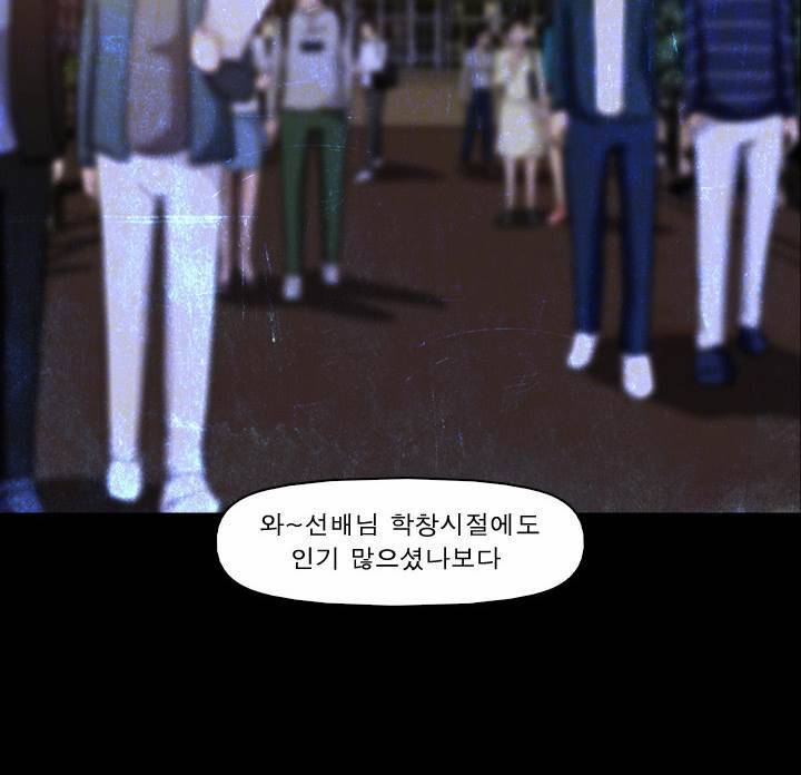 컨트롤제트 1화 45