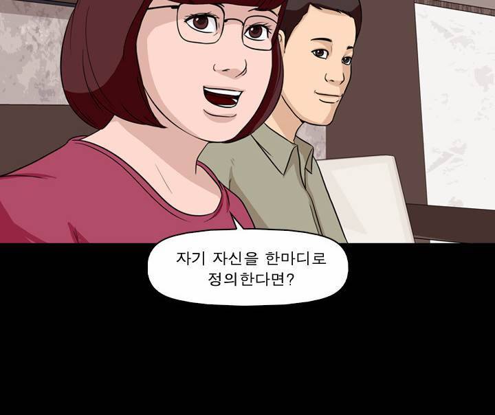 컨트롤제트 1화 47