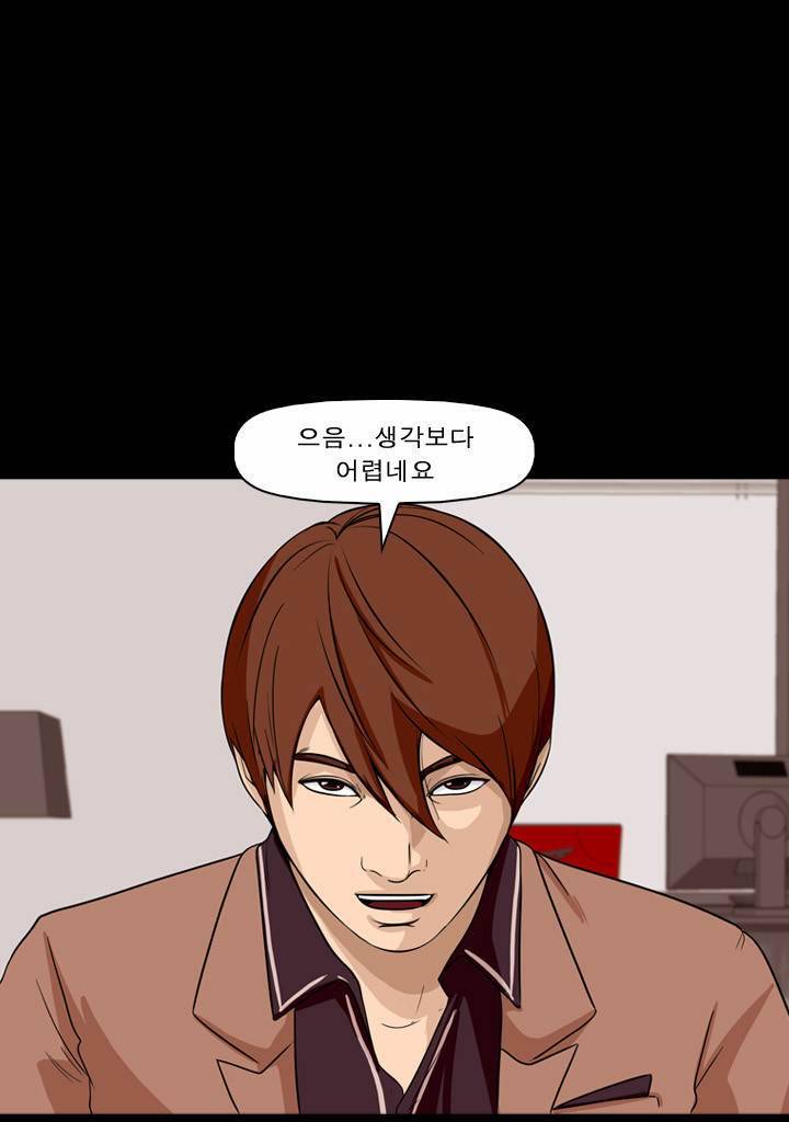 컨트롤제트 1화 49