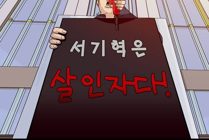 컨트롤제트 1화 52