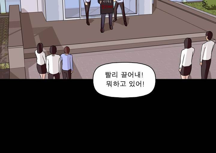 컨트롤제트 1화 56