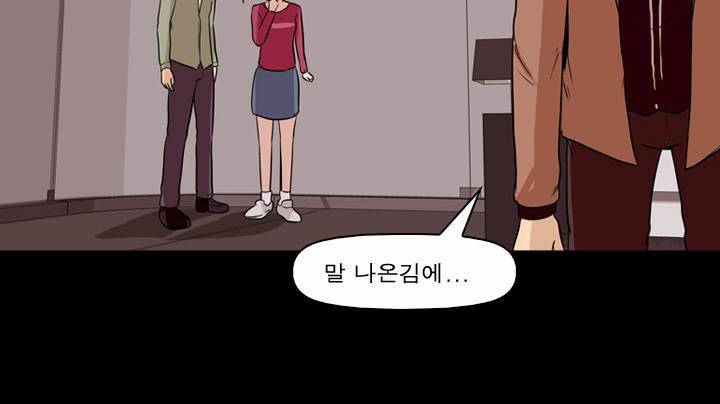 컨트롤제트 1화 65