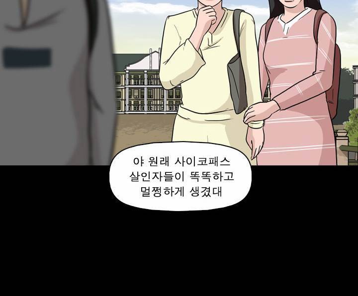 컨트롤제트 1화 100