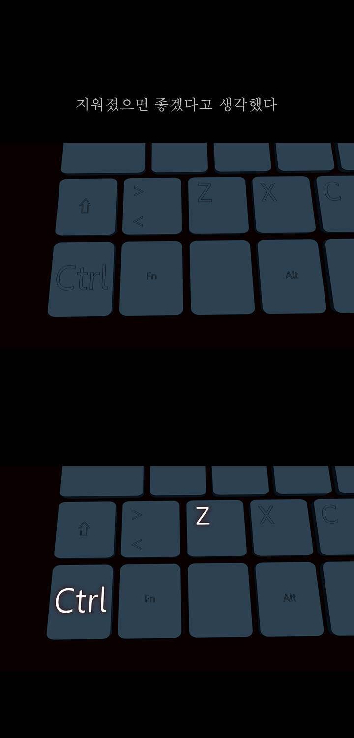 컨트롤제트 1화 111