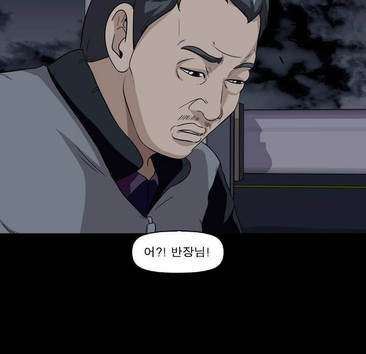 컨트롤제트 11화 4