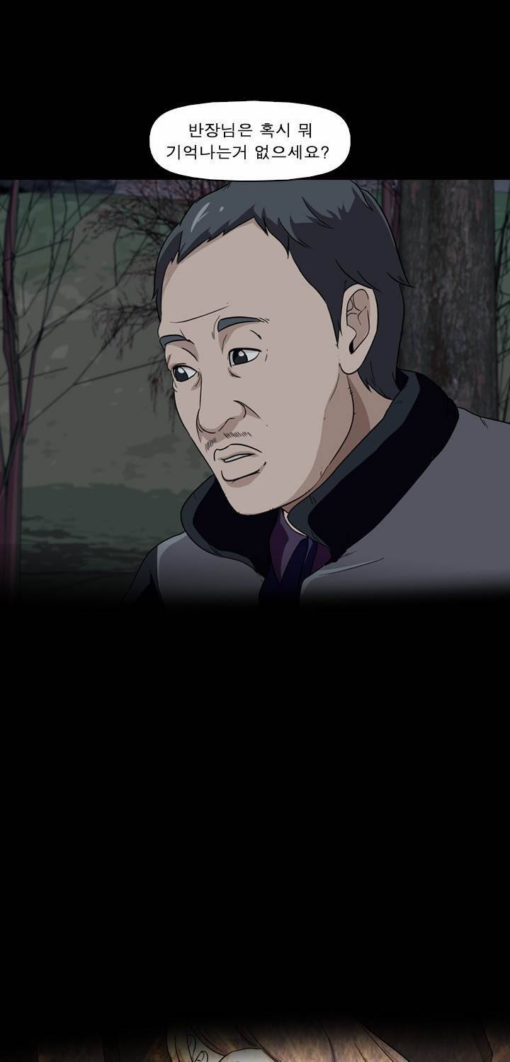 컨트롤제트 11화 8
