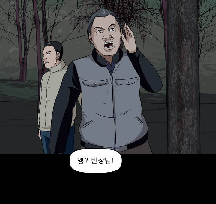 컨트롤제트 11화 11