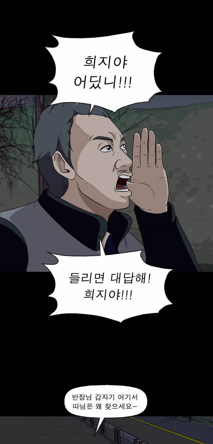 컨트롤제트 11화 12