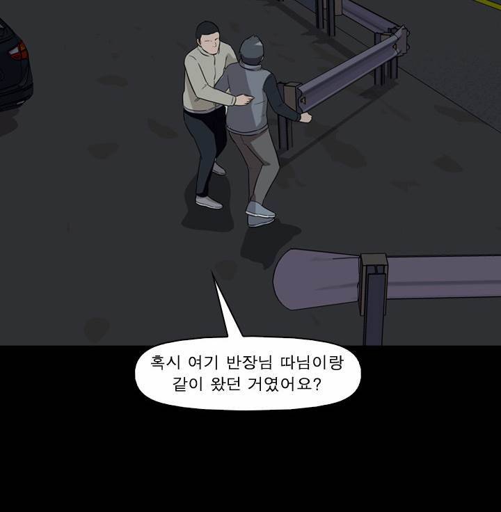 컨트롤제트 11화 13