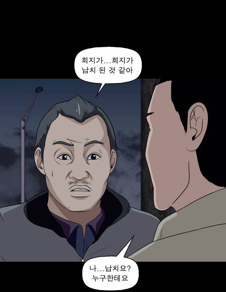 컨트롤제트 11화 14