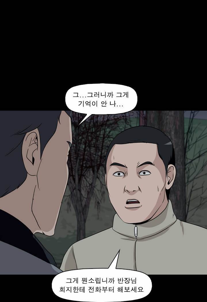 컨트롤제트 11화 15