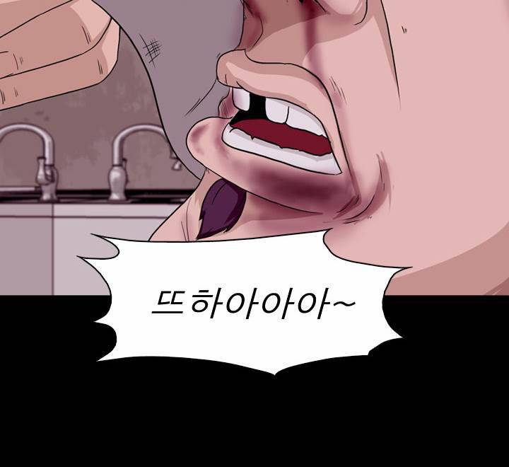 컨트롤제트 11화 27