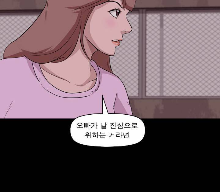 컨트롤제트 11화 57