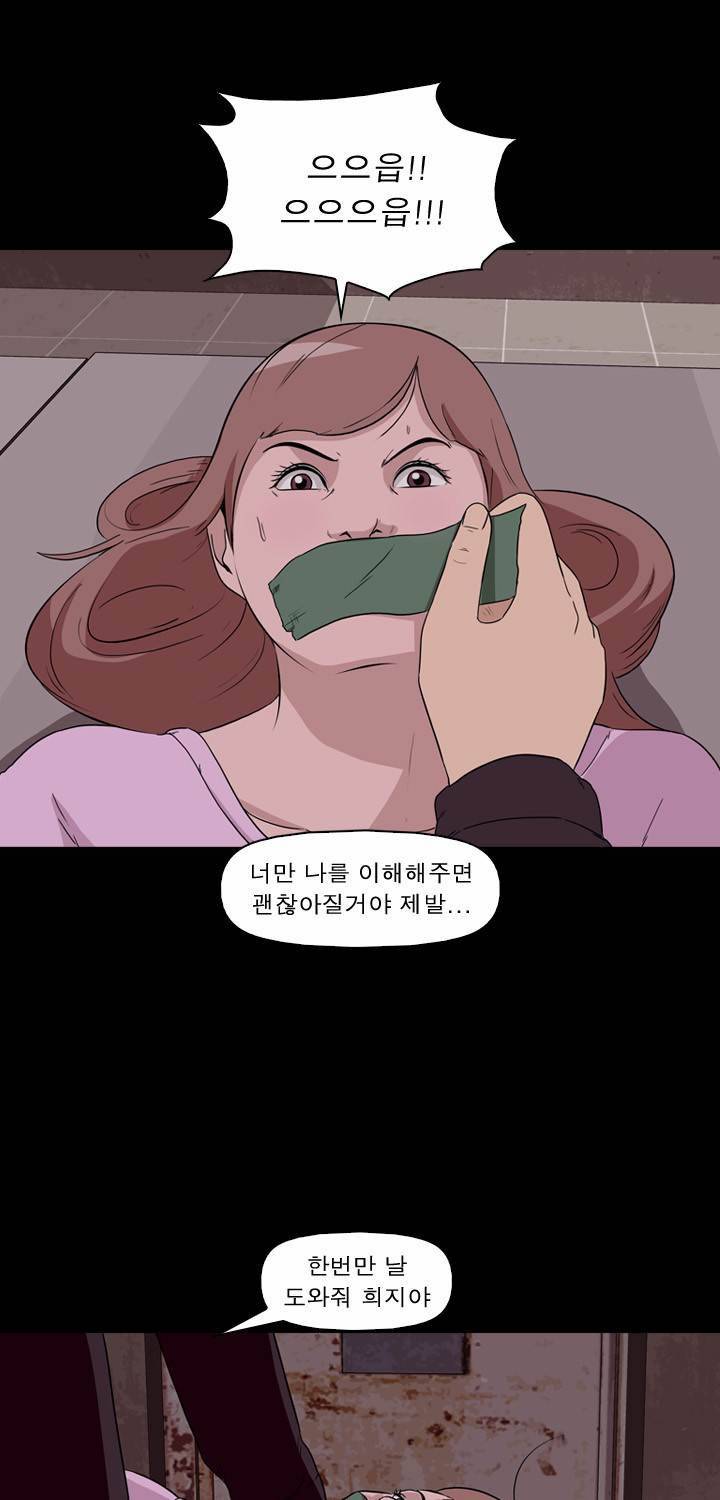 컨트롤제트 11화 66