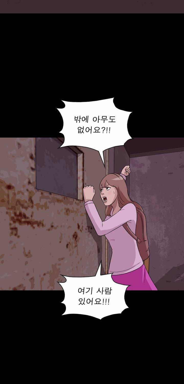 컨트롤제트 11화 76